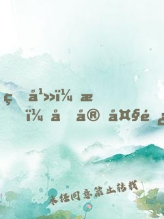 玄幻：我，剑宗大长老，悄悄签到三十年